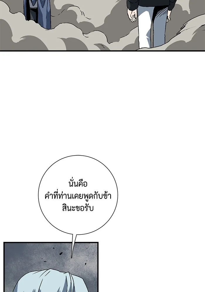 หน้า 89