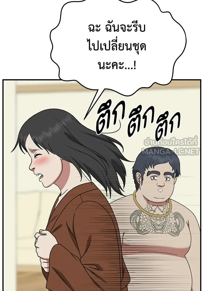หน้า 87