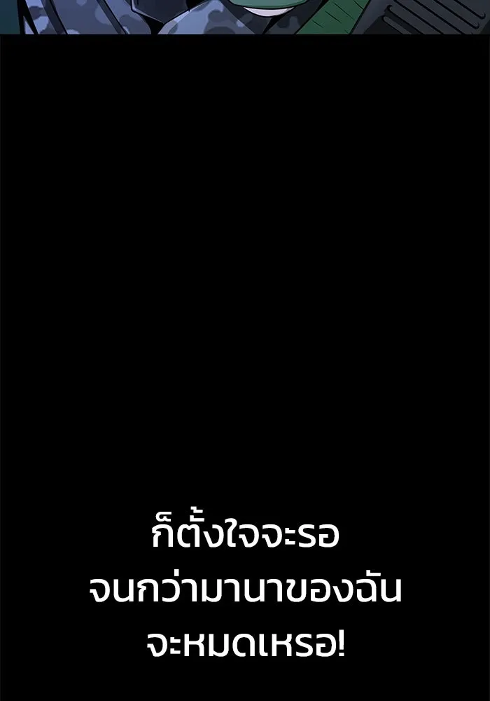 หน้า 110