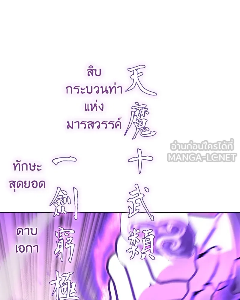 หน้า 123