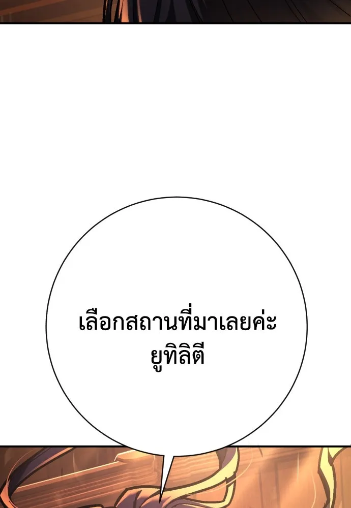 หน้า 185