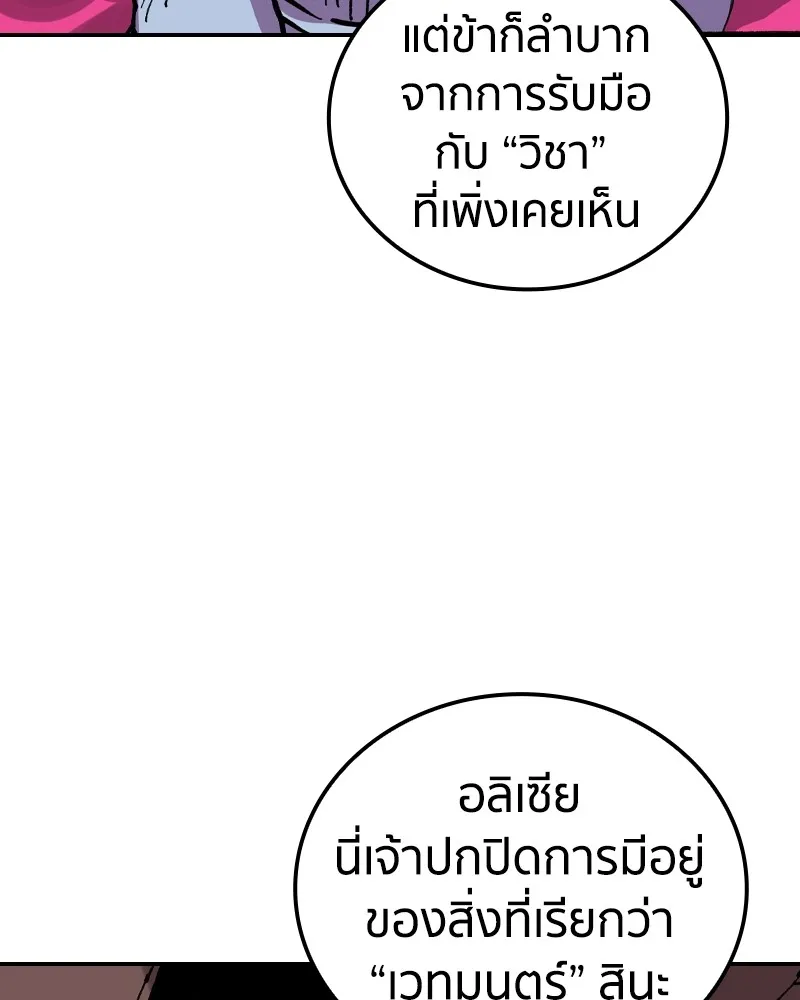 หน้า 139