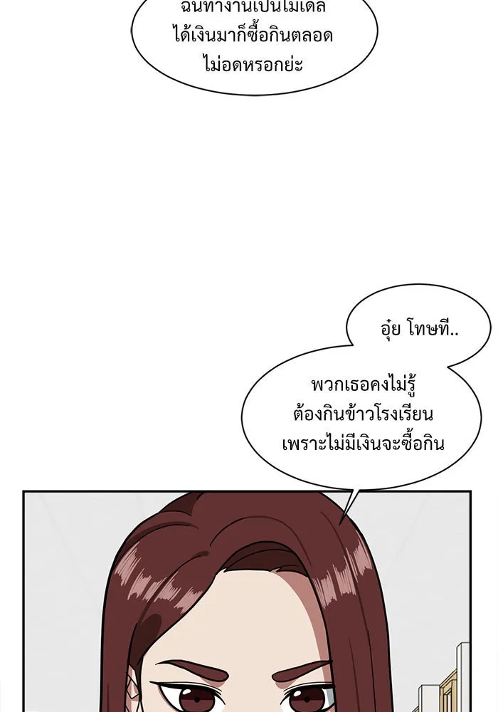 หน้า 139