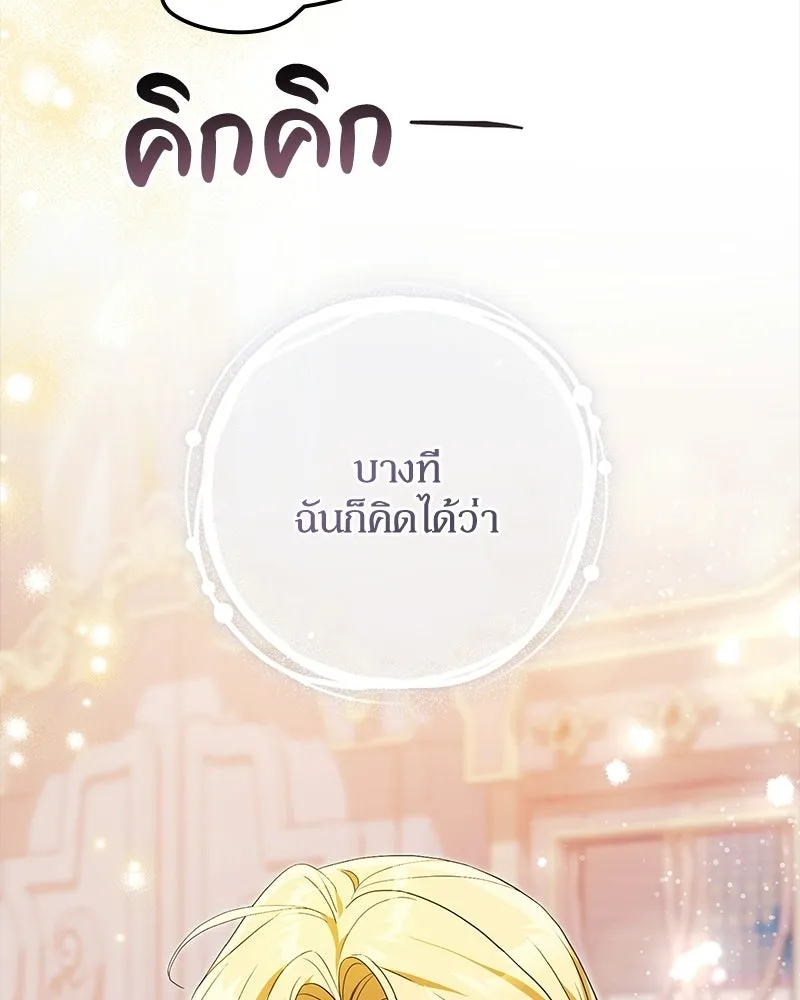 หน้า 94