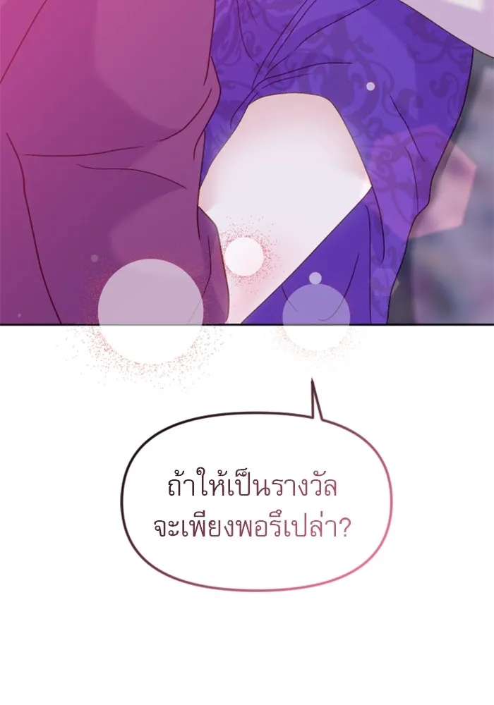 หน้า 136