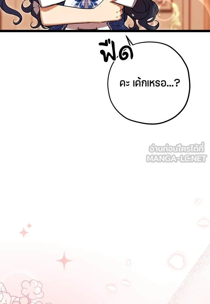 หน้า 141