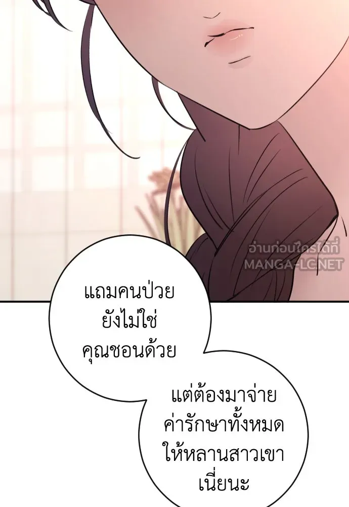 หน้า 72