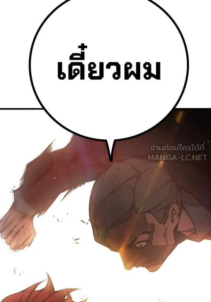 หน้า 252