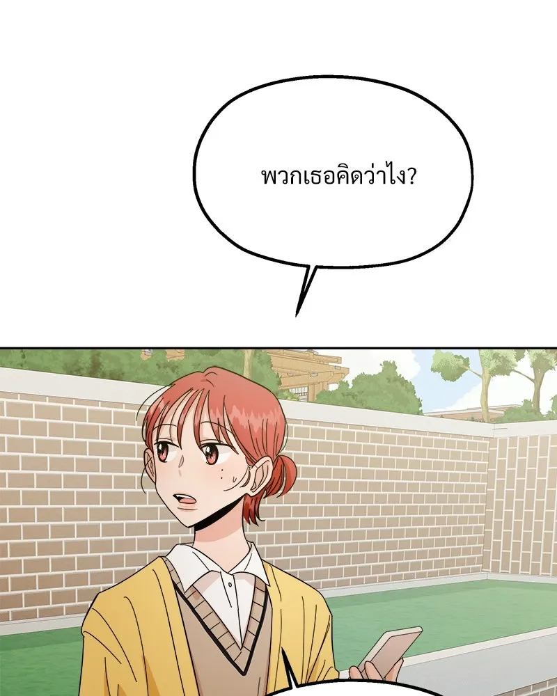 หน้า 83