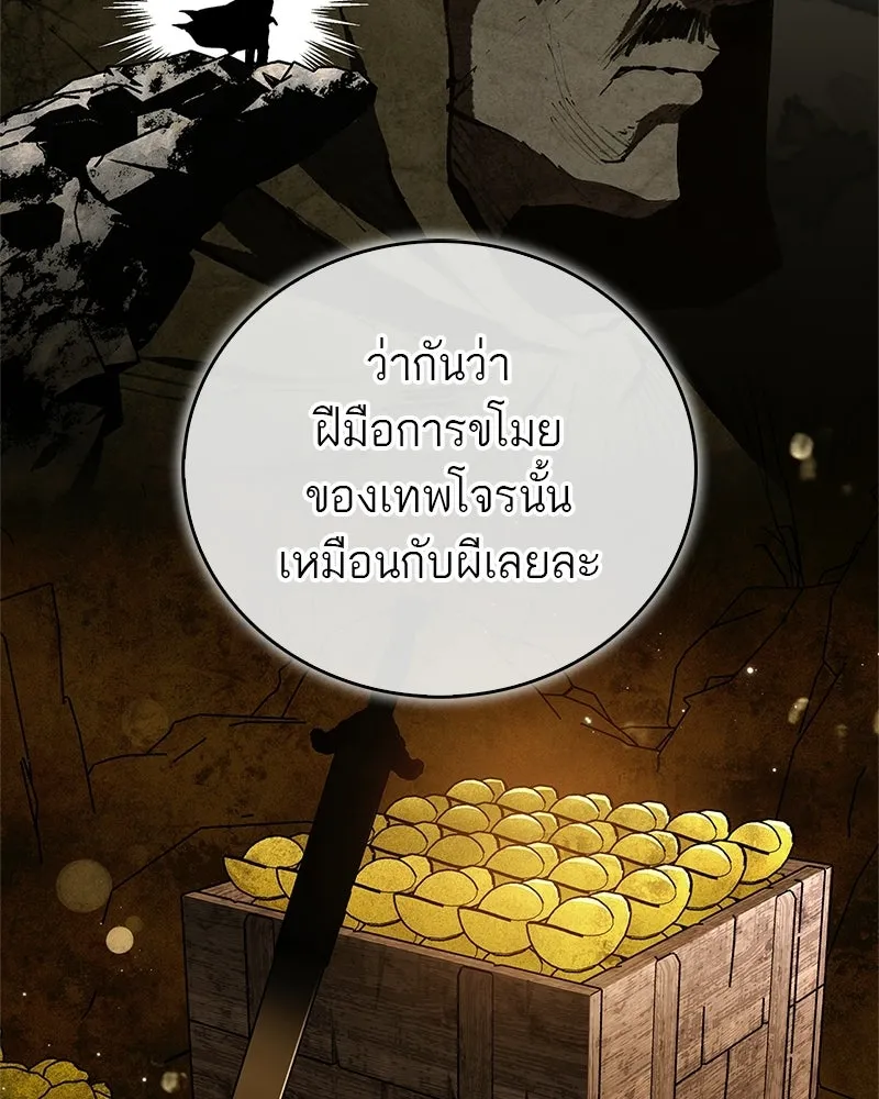 หน้า 107