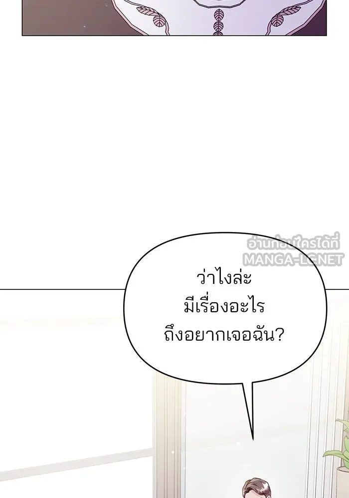 หน้า 105