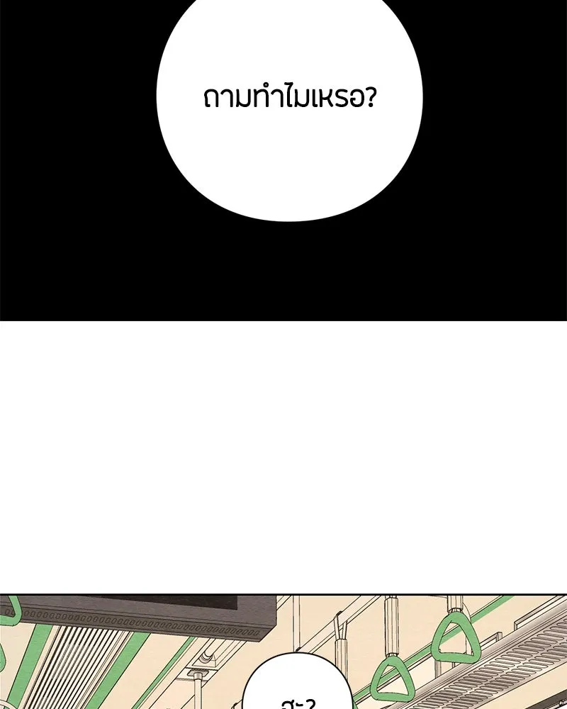 หน้า 79