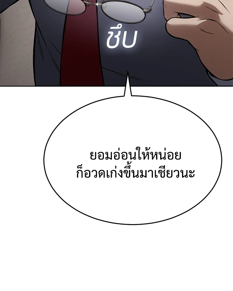 หน้า 149