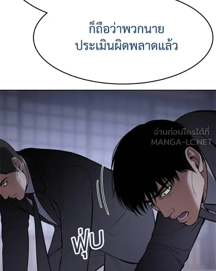 หน้า 159