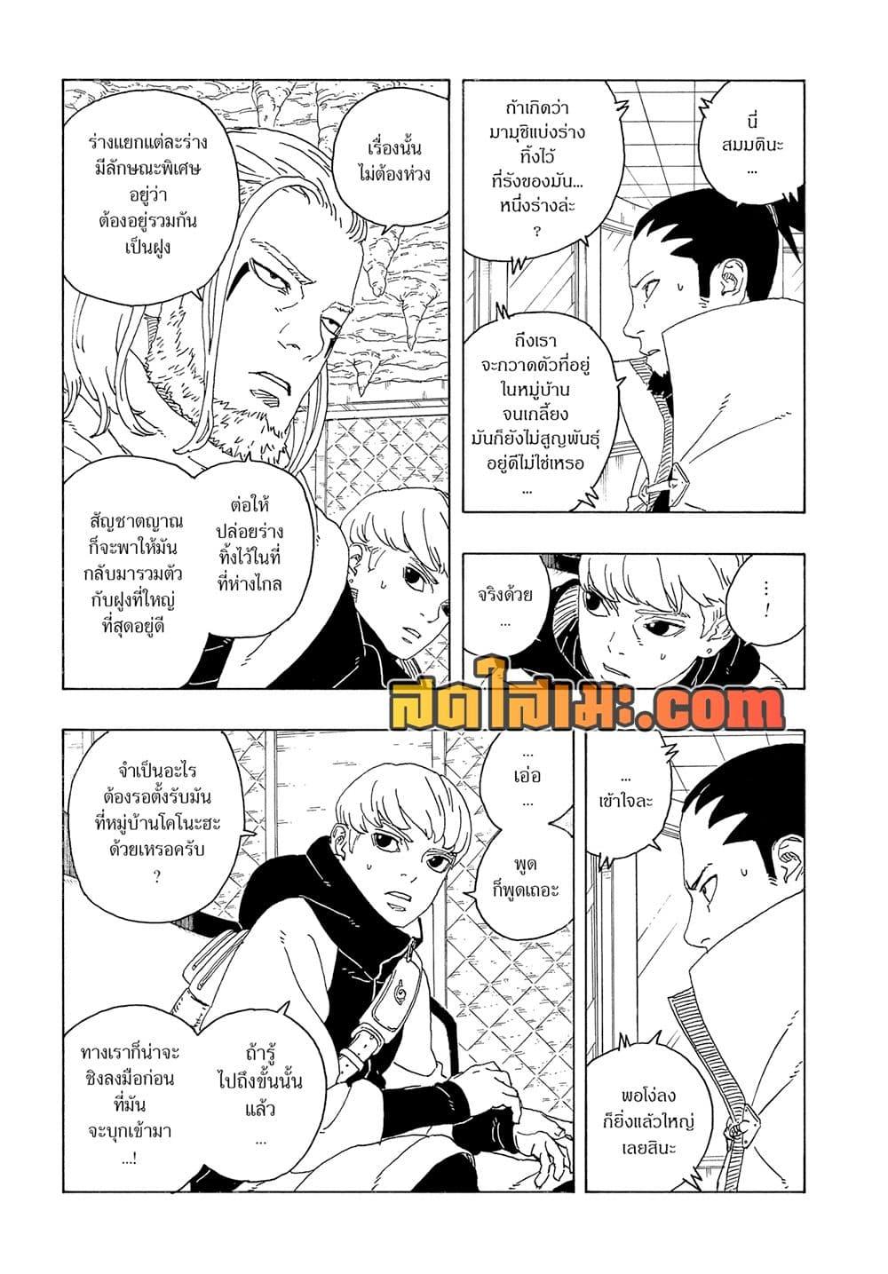 หน้า 17