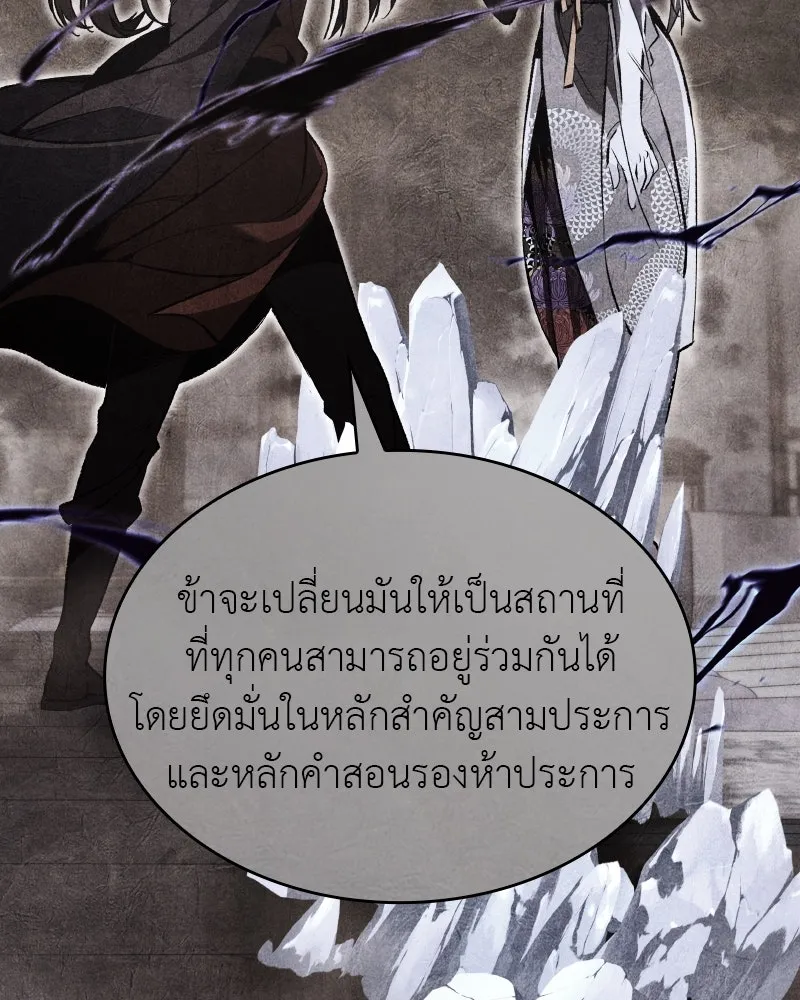 หน้า 104