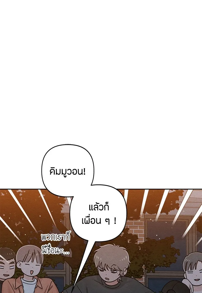 หน้า 97