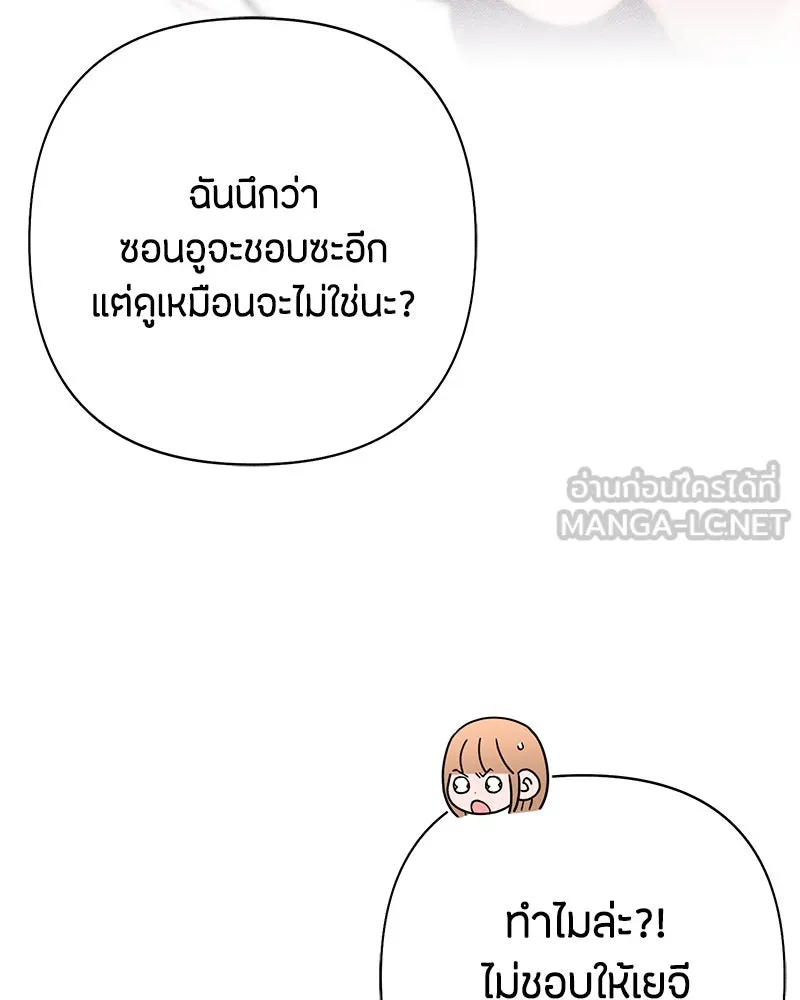 หน้า 114