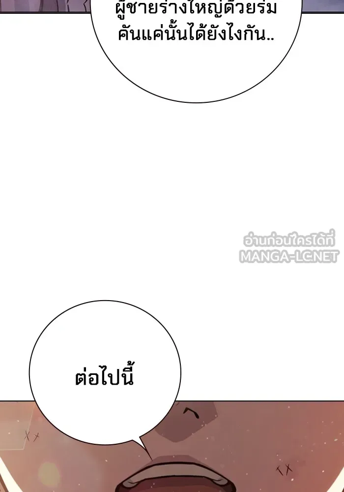 หน้า 162