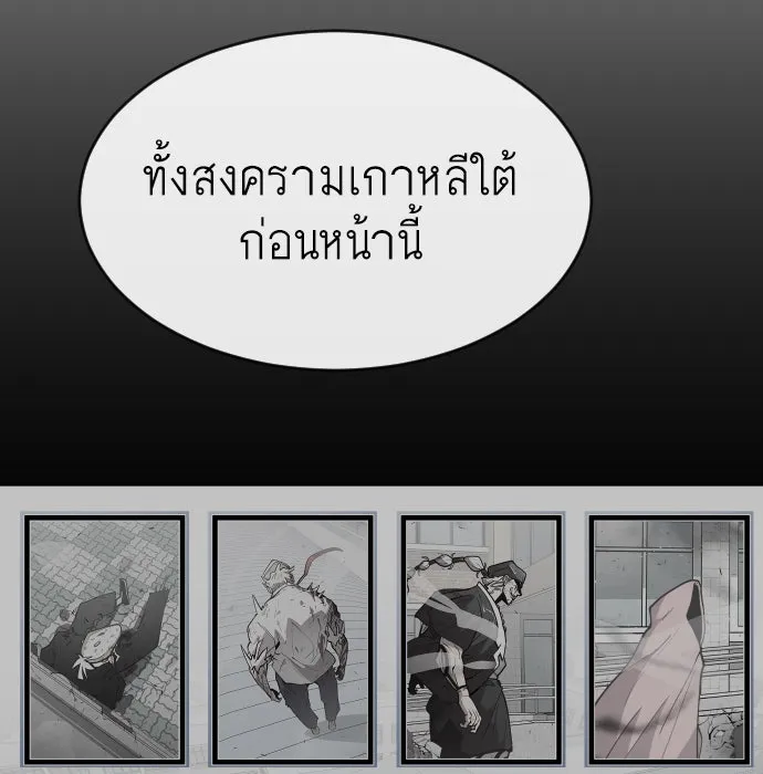 หน้า 83