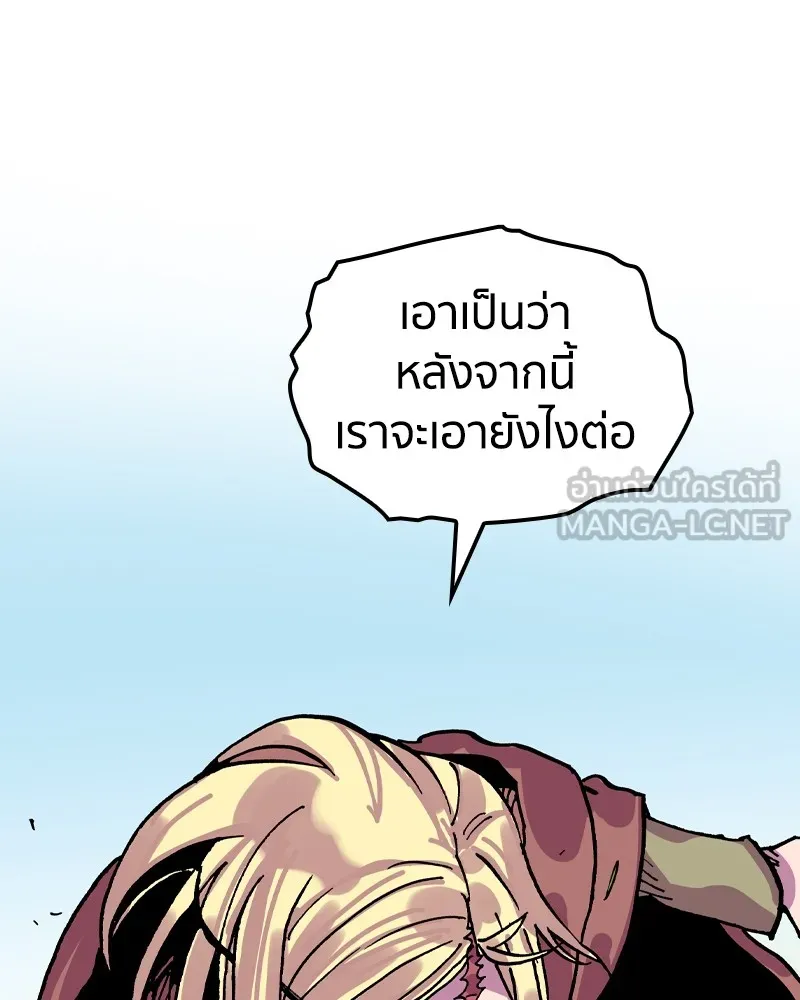 หน้า 132