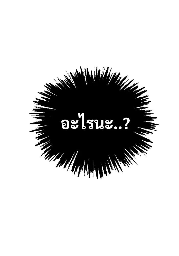 หน้า 151