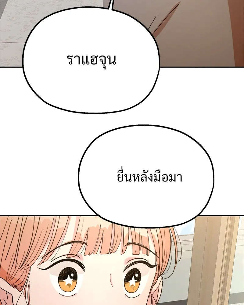 หน้า 143