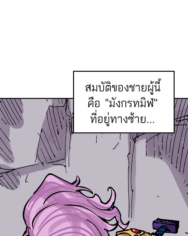หน้า 82