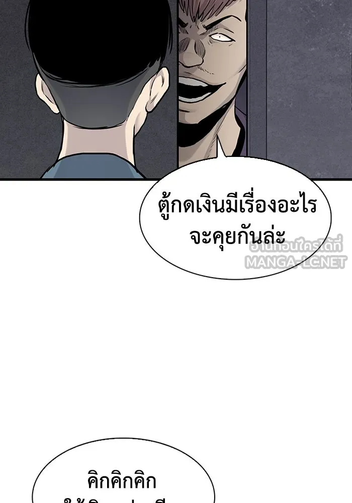หน้า 84