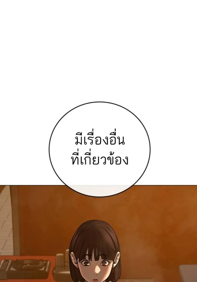 หน้า 124