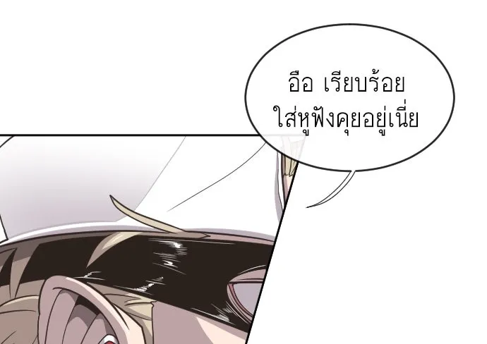 หน้า 104
