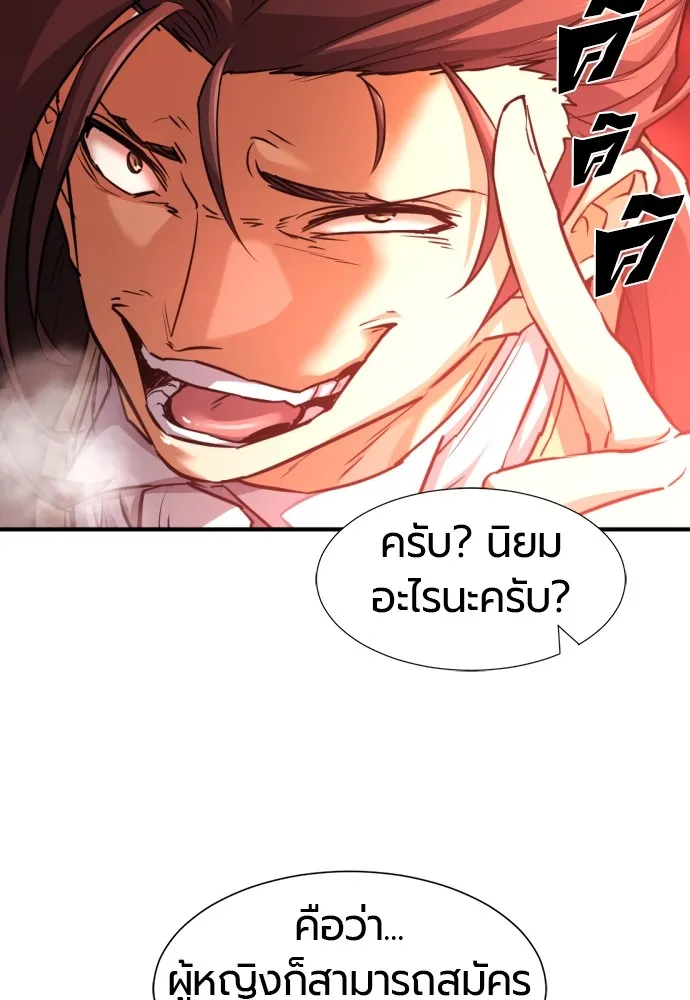 หน้า 113