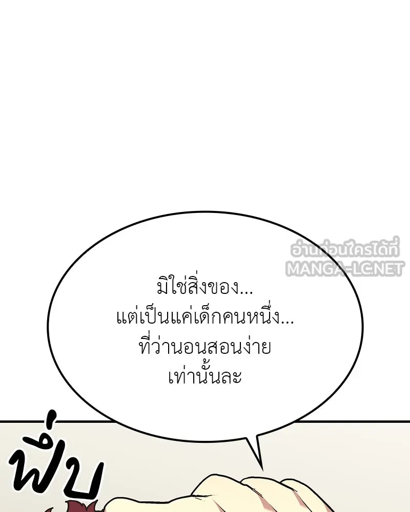 หน้า 138