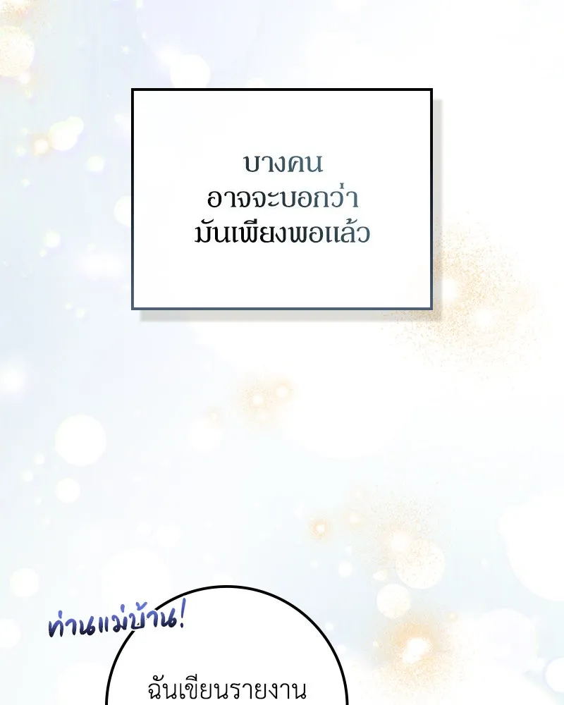 หน้า 130