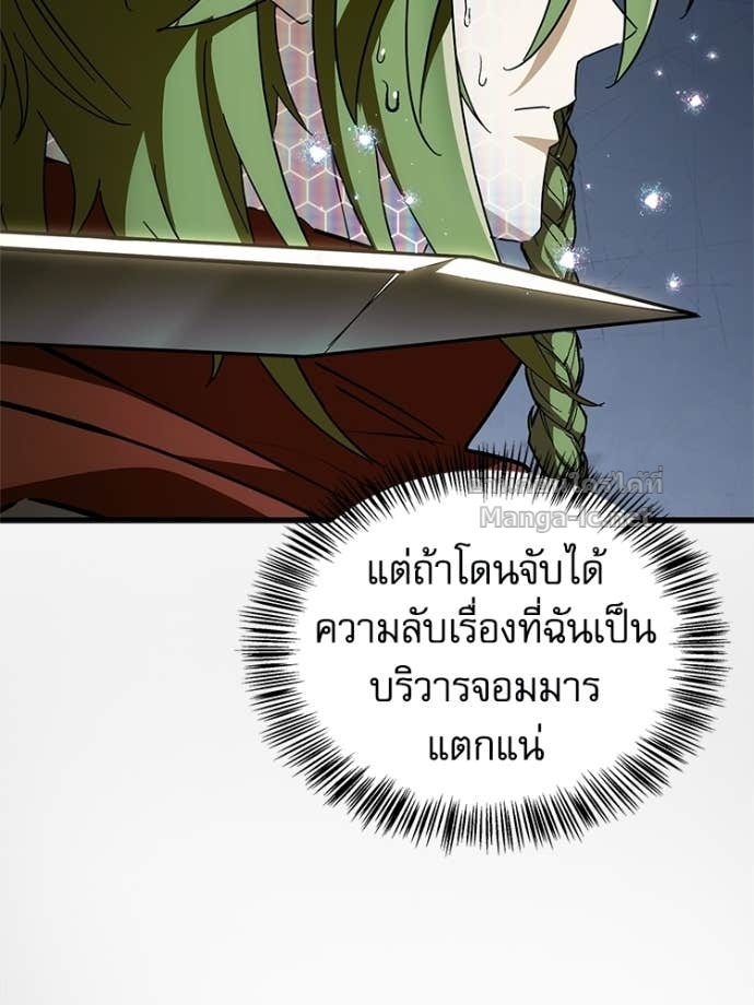 หน้า 175