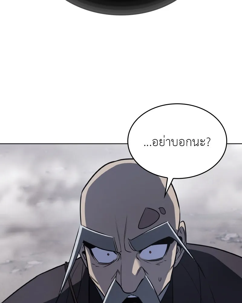 หน้า 133