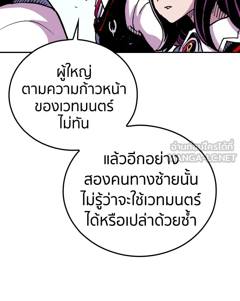หน้า 123