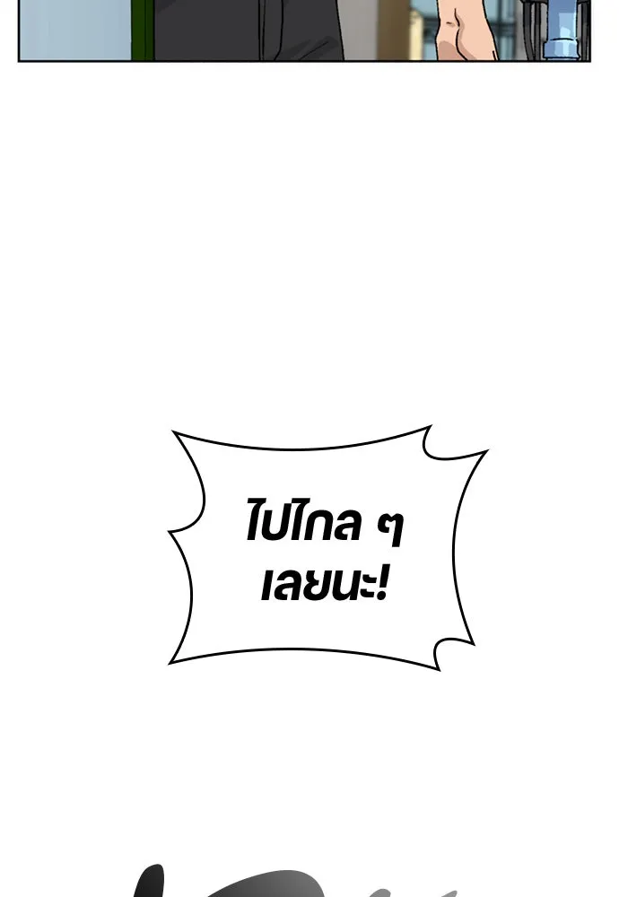 หน้า 109