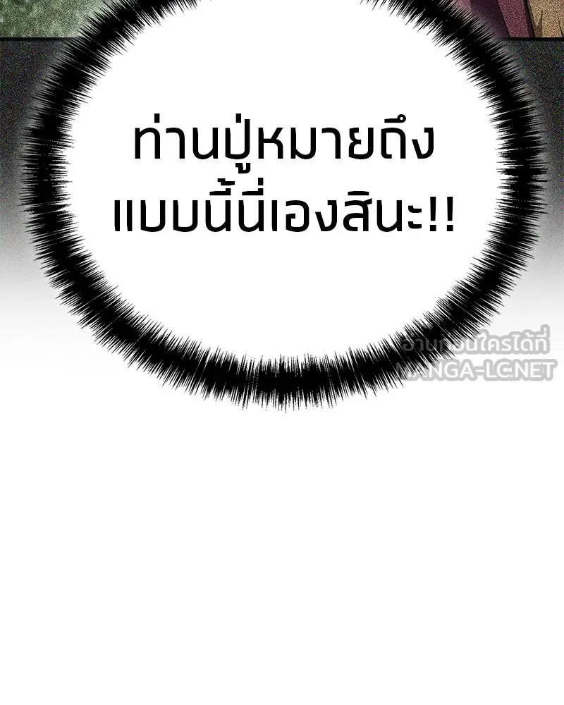 หน้า 111