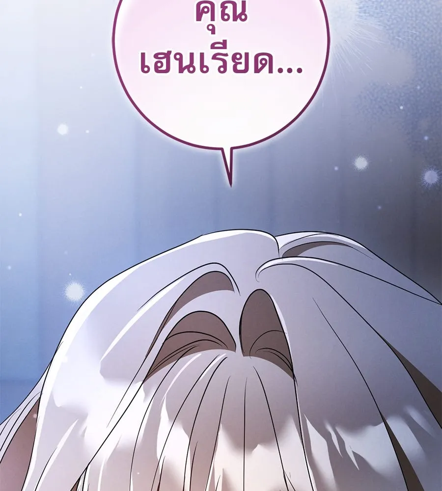 หน้า 130
