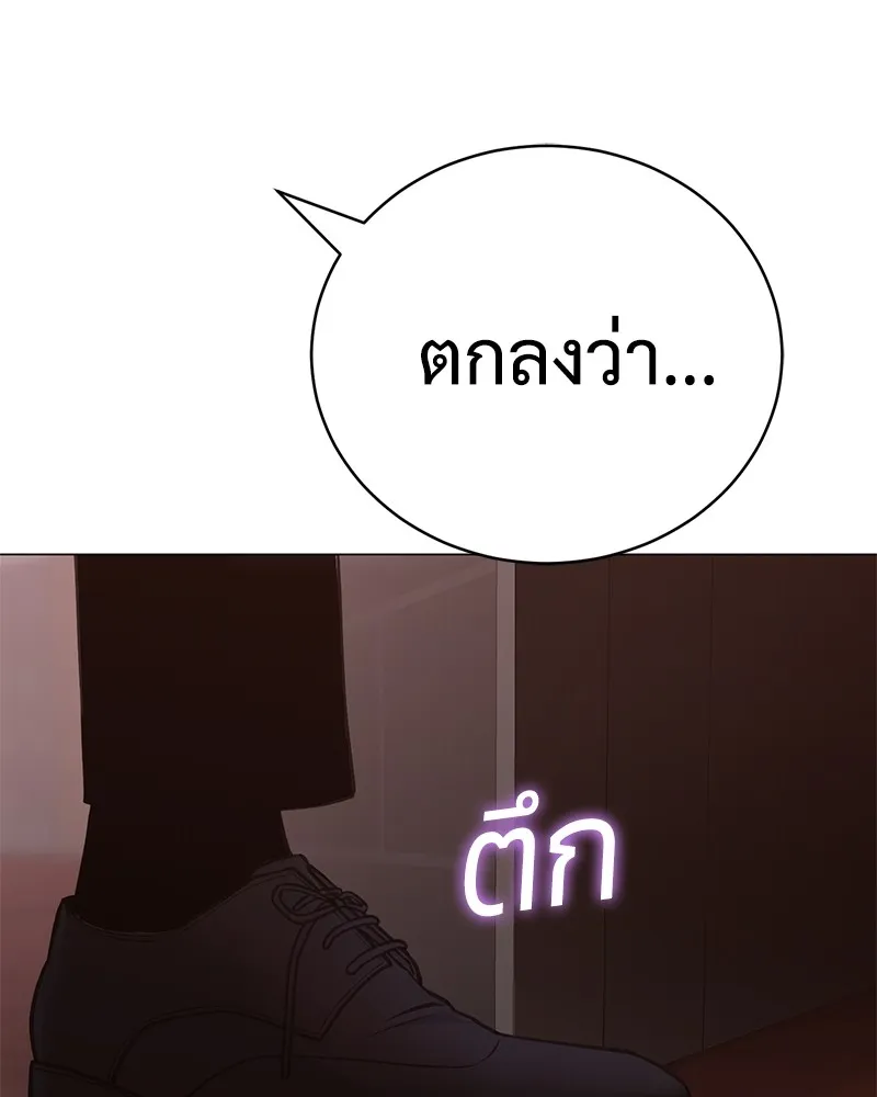 หน้า 265
