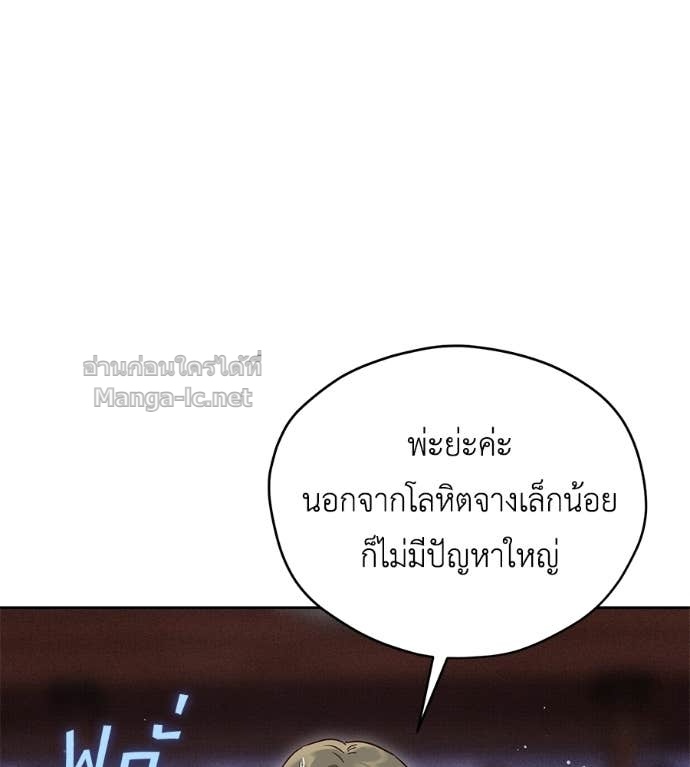 หน้า 130