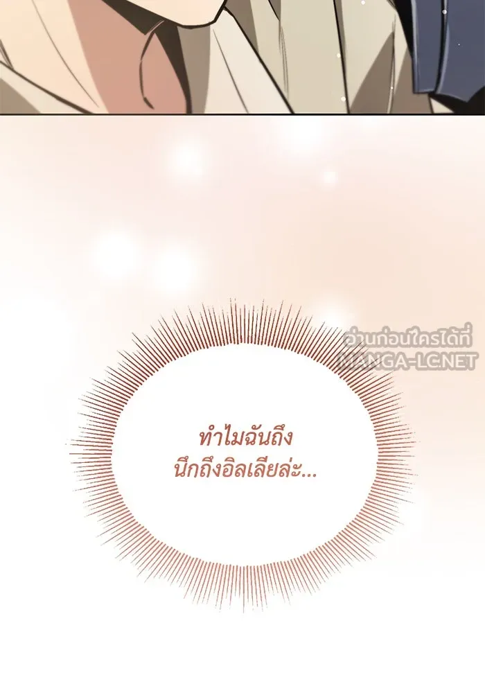 หน้า 132
