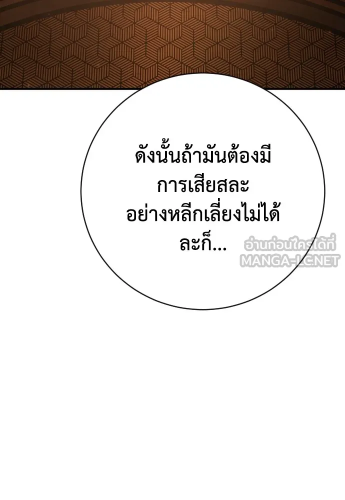 หน้า 117