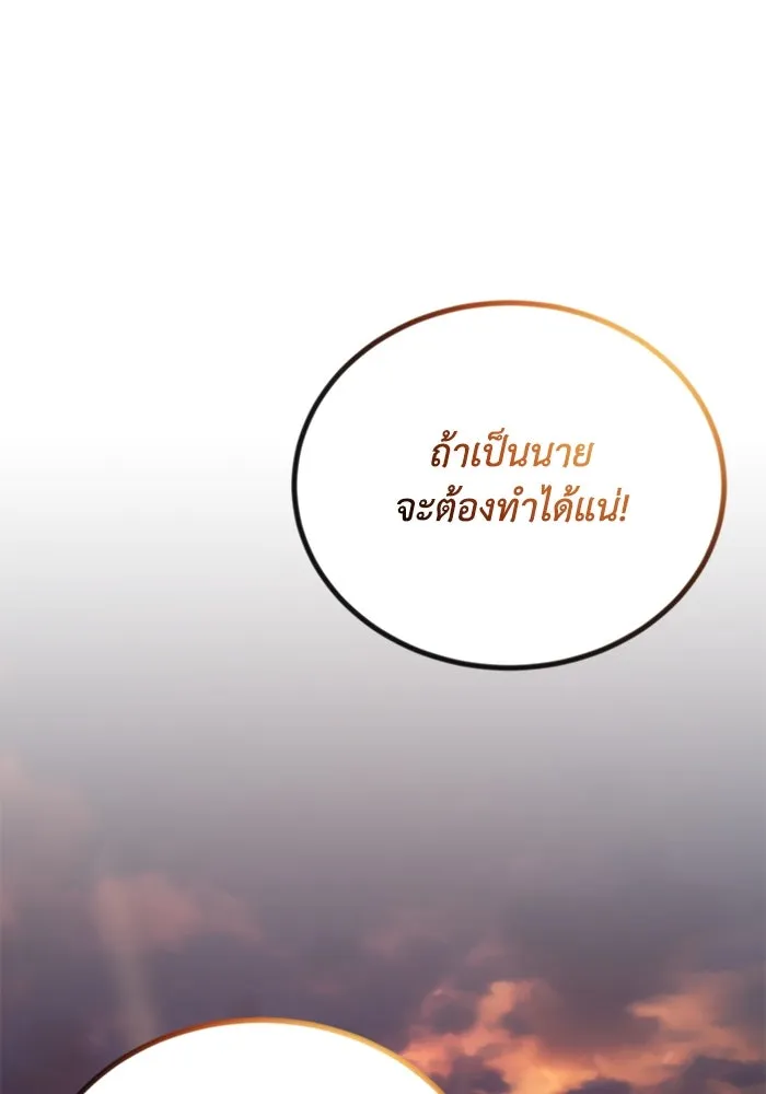 หน้า 98