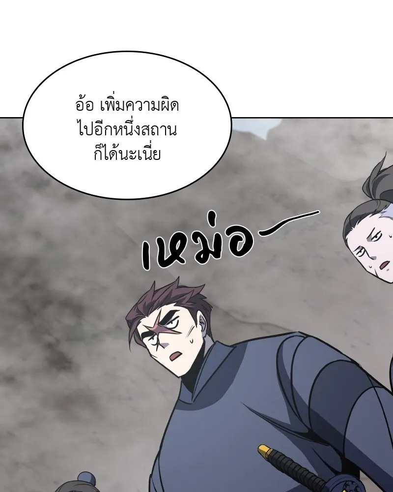 หน้า 179