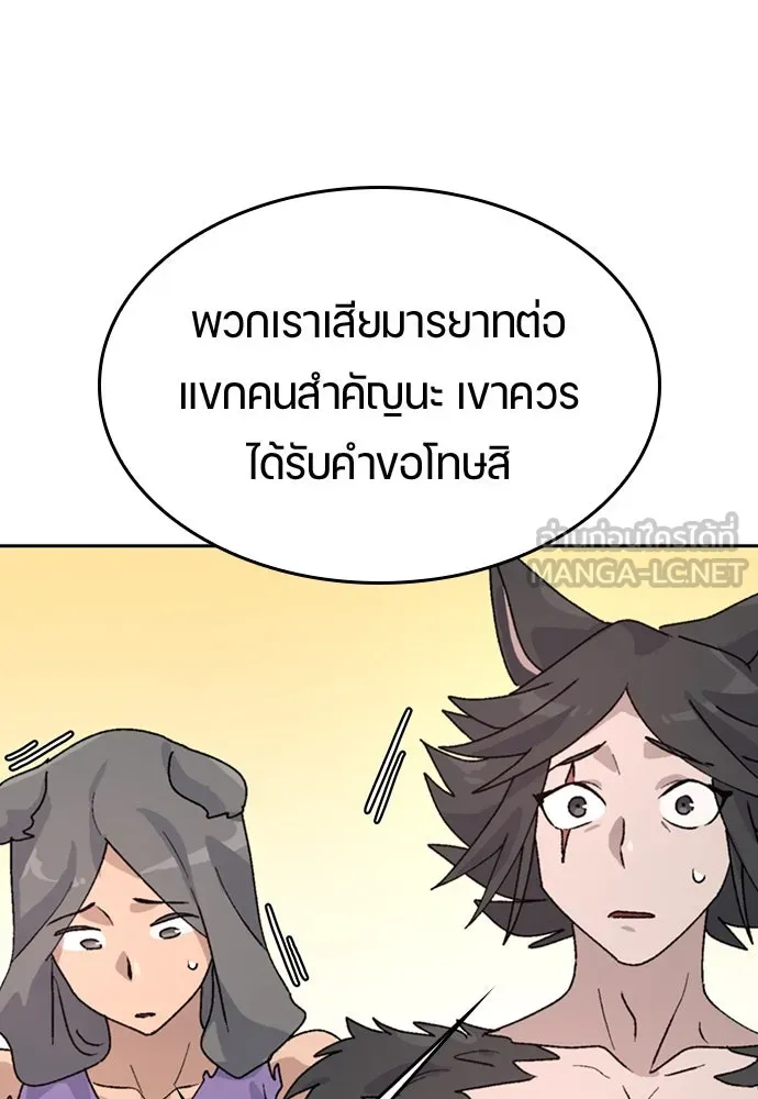 หน้า 144