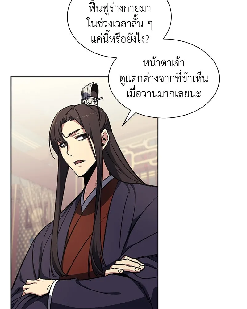 หน้า 101