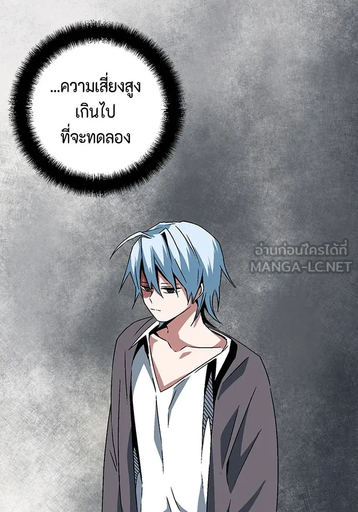 หน้า 105