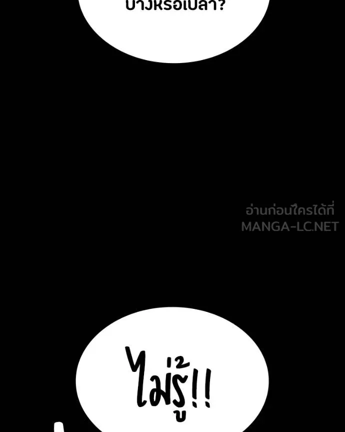 หน้า 139